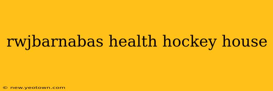 rwjbarnabas health hockey house