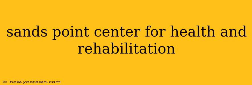 sands point center for health and rehabilitation