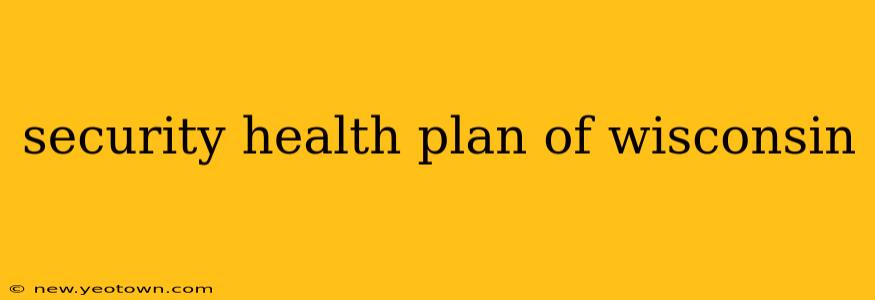 security health plan of wisconsin