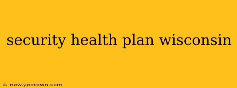 security health plan wisconsin