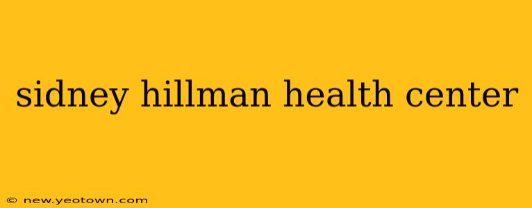 sidney hillman health center