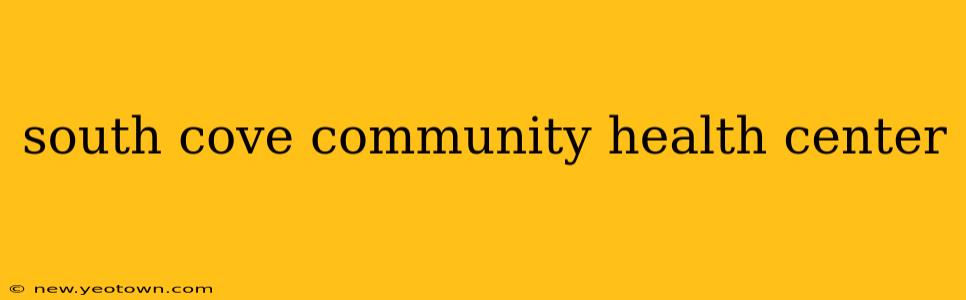 south cove community health center