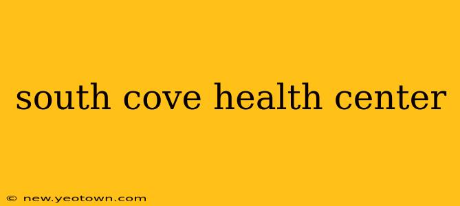 south cove health center