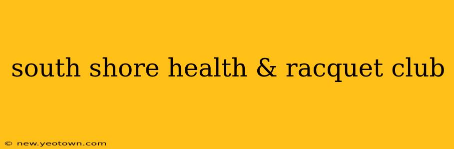 south shore health & racquet club