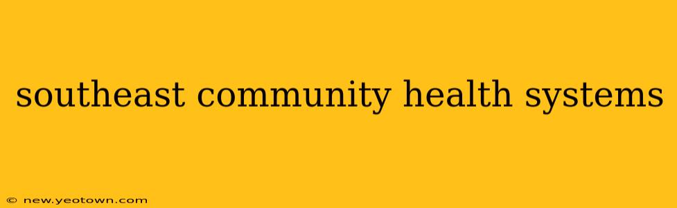 southeast community health systems