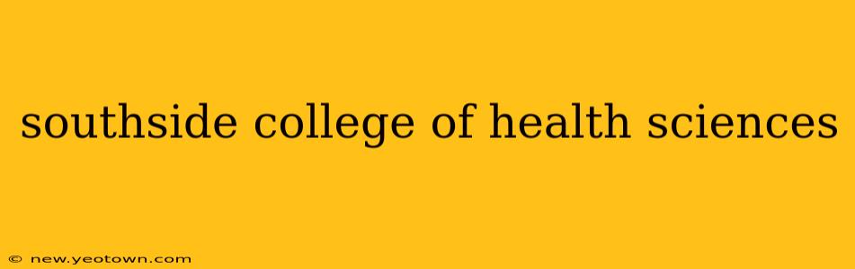 southside college of health sciences