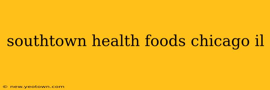 southtown health foods chicago il