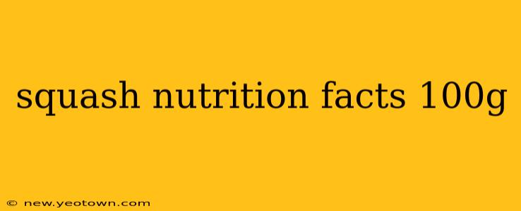 squash nutrition facts 100g
