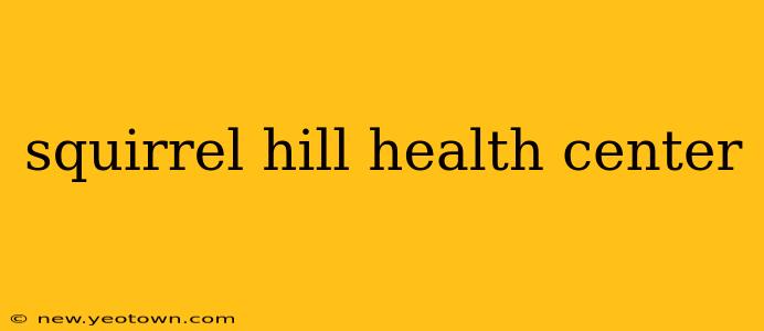 squirrel hill health center