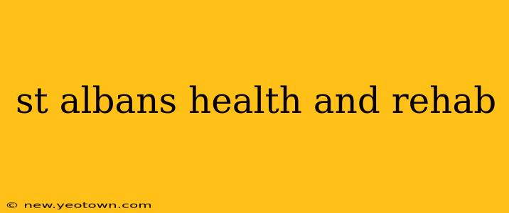 st albans health and rehab