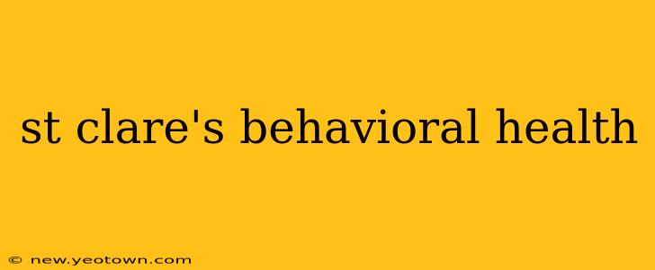st clare's behavioral health