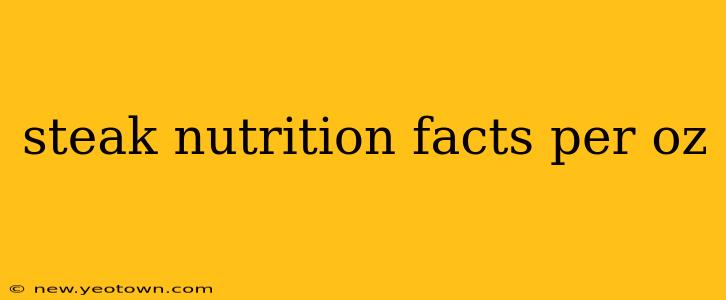 steak nutrition facts per oz