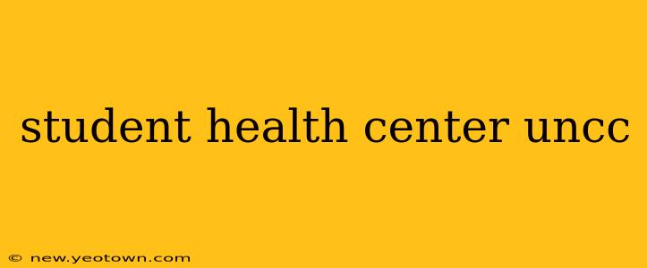 student health center uncc