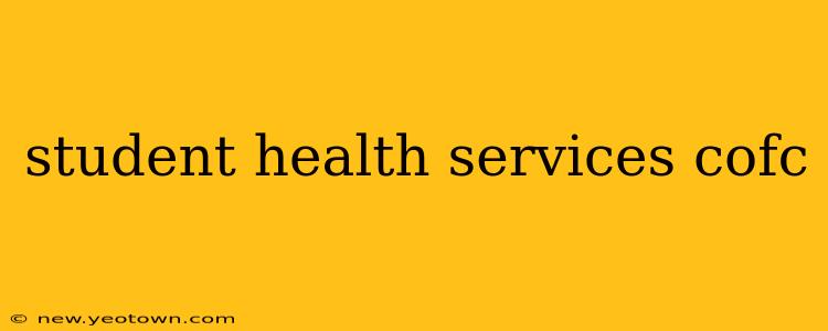 student health services cofc