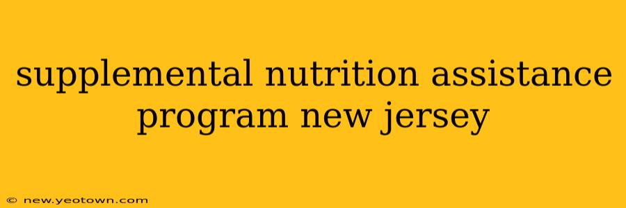 supplemental nutrition assistance program new jersey