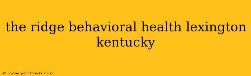 the ridge behavioral health lexington kentucky