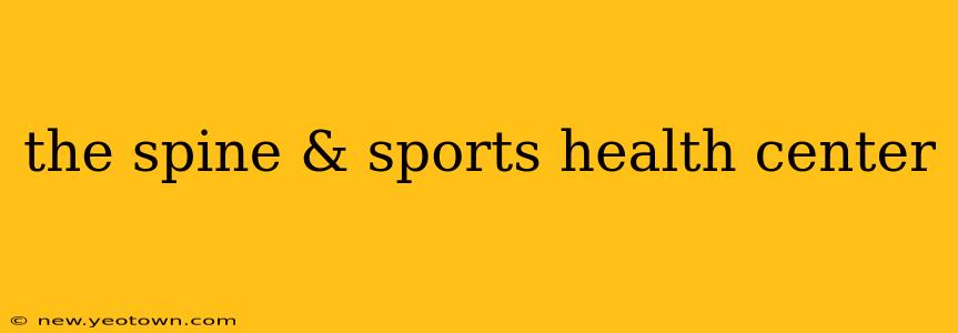 the spine & sports health center