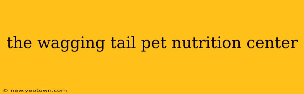 the wagging tail pet nutrition center