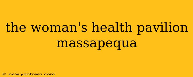 the woman's health pavilion massapequa