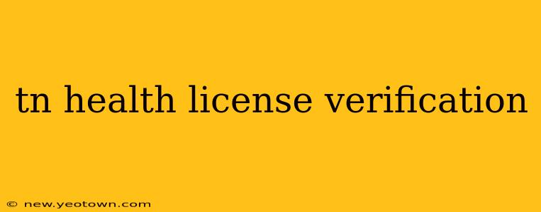 tn health license verification