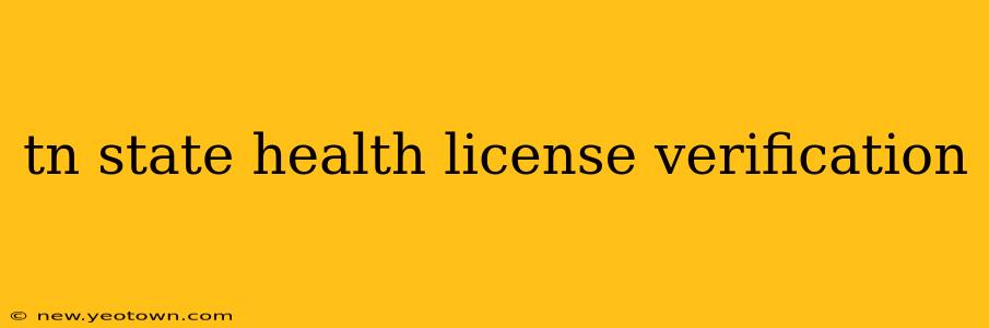 tn state health license verification
