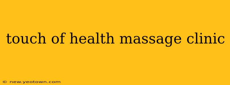 touch of health massage clinic