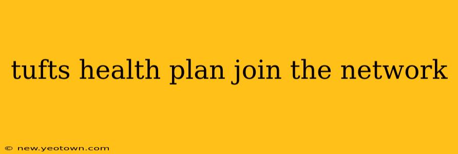tufts health plan join the network