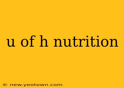 u of h nutrition