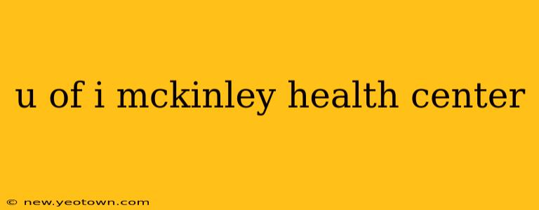 u of i mckinley health center