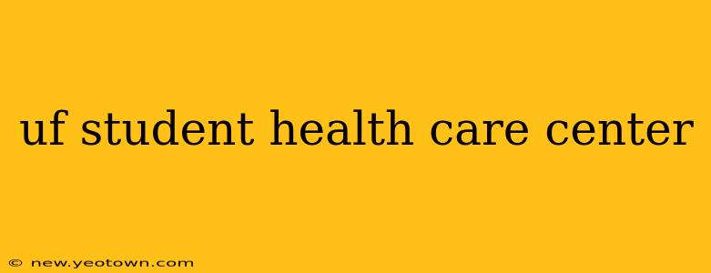 uf student health care center