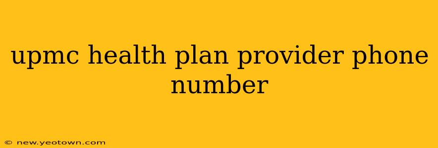 upmc health plan provider phone number