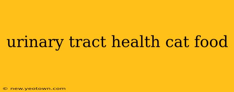 urinary tract health cat food