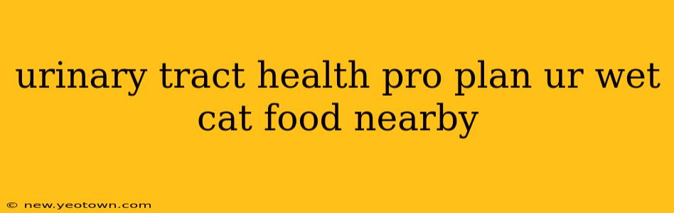 urinary tract health pro plan ur wet cat food nearby