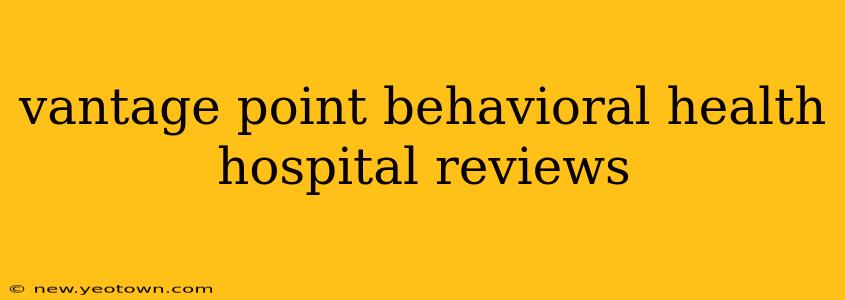 vantage point behavioral health hospital reviews