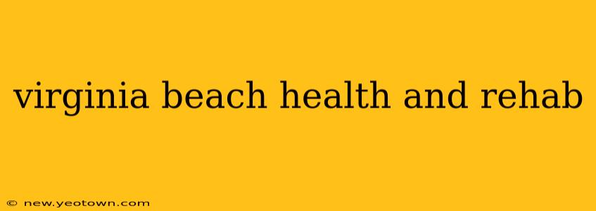 virginia beach health and rehab