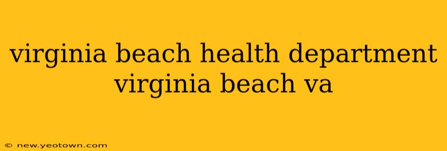 virginia beach health department virginia beach va