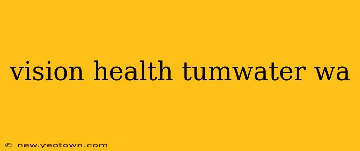 vision health tumwater wa