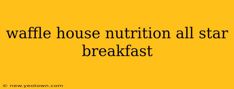 waffle house nutrition all star breakfast