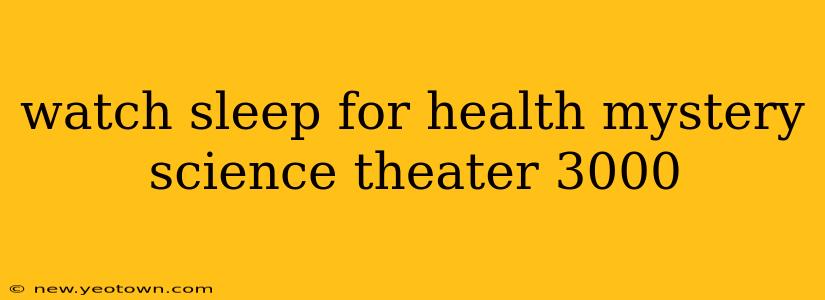 watch sleep for health mystery science theater 3000