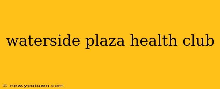 waterside plaza health club