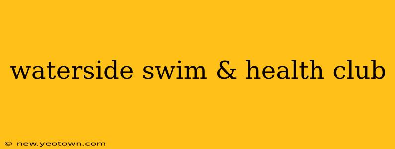 waterside swim & health club