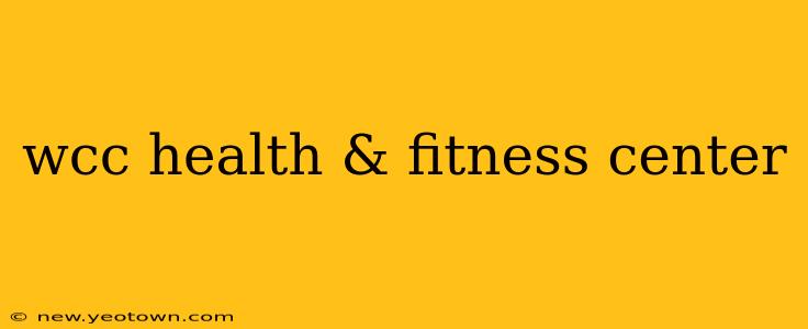 wcc health & fitness center