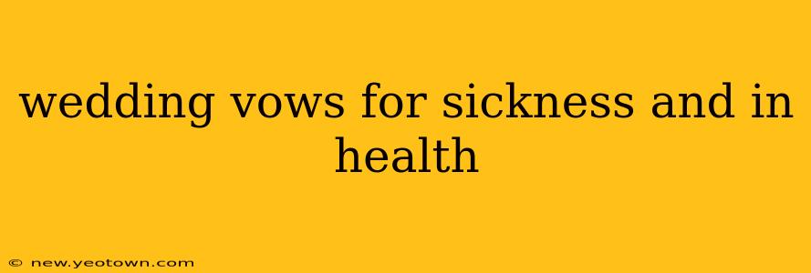 wedding vows for sickness and in health