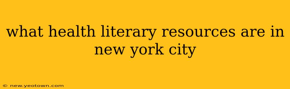 what health literary resources are in new york city