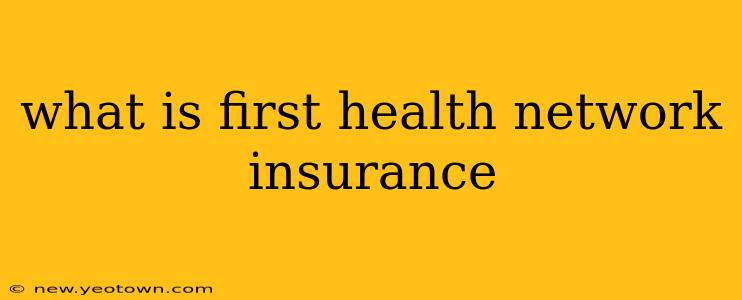 what is first health network insurance