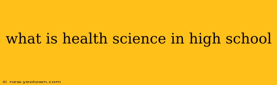what is health science in high school