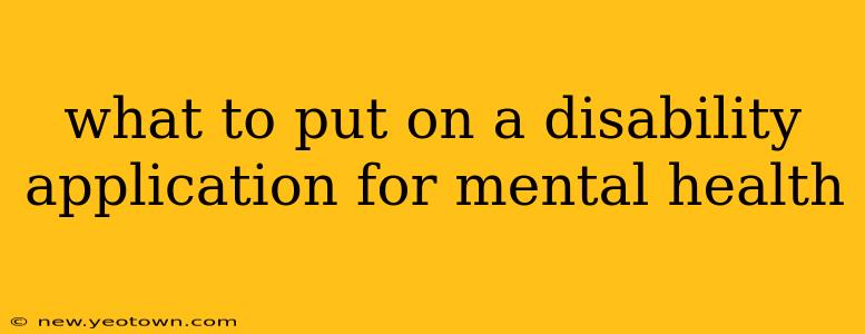 what to put on a disability application for mental health