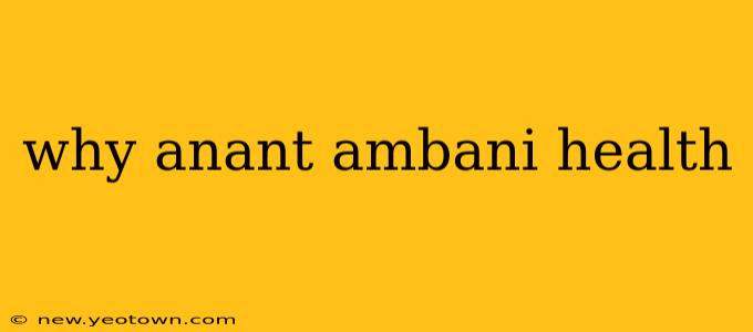 why anant ambani health