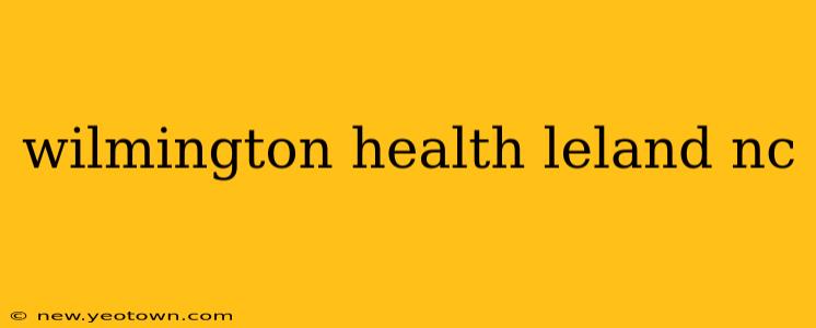 wilmington health leland nc