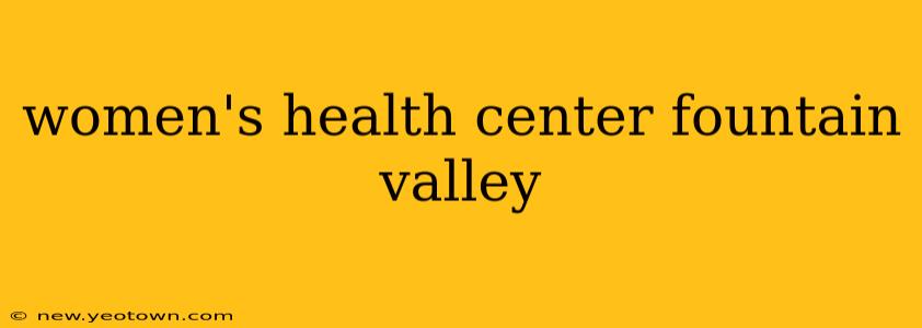 women's health center fountain valley